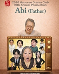 poster for event