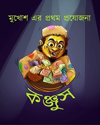 poster for event
