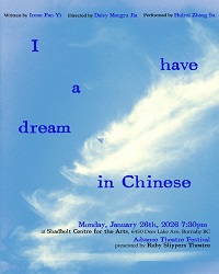 poster for event