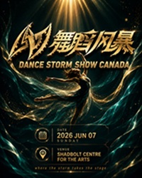poster for event